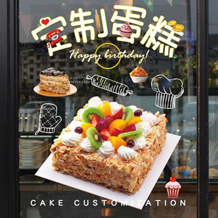 重庆潼南区上和镇蛋糕预定